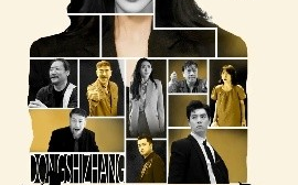 短剧《惹她干嘛（62集）宋佳洋&王小橙 (2025)》全集免费在线观看