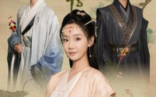 短剧《姝钰传》全集免费观看
