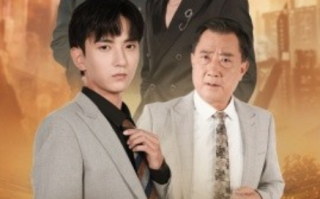 短剧《错换人生28年（36集全）》免费观看