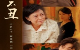 短剧《丑娘不丑（69集全）》免费观看