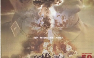 横空出世 (1999)高清蓝光4k免费在线观看