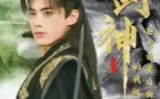 短剧《剑神（我靠拔剑成剑神圣女前妻后悔了）64集全》免费观看