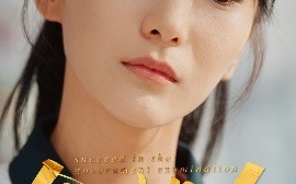 短剧《金榜题名（51集）张笑颜&刘彦朋 (2025)》全集免费在线观看