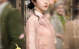 短剧《真的没规矩（55集）马士尧＆张启璇 (2025)》全集免费在线观看