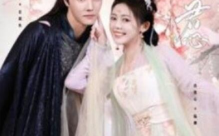 短剧《卿卿锁君心（102集全）》免费观看