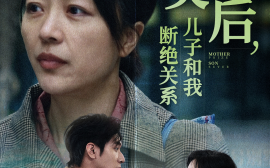 短剧《中奖后，儿子和我断绝关系 (2024)》全集免费在线观看