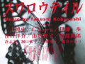 电影《燕尾蝶》高清HD1080P完整版在线免费观看