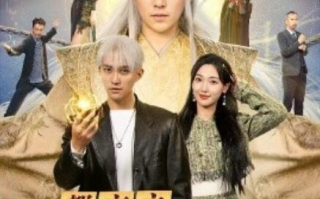 短剧《都市之逆天仙尊（78集全）》免费观看