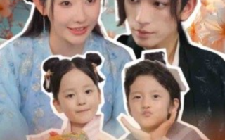 短剧《萌宝难藏替嫁王妃你别逃（76集全）》免费观看