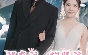 短剧《放弃我，抱紧我（60集全）》免费观看