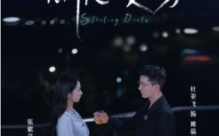 短剧《偷心交易（1-84集）》全集免费在线观看