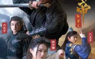 短剧《万古神帝张若尘（86集全）》免费观看