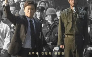 幸福的国家 (2024)高清蓝光4k免费在线观看