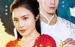 短剧《美飒娘亲不好惹（30集全）》免费观看