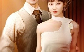 短剧《闪婚甜妻每天都在线打脸（58集）刘艾&李之 (2025)》全集免费在线观看