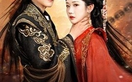 短剧《太子妃又在耍心机&人家才不是坏女人（80集）张晋宜&谢鸿鑫 (2025)》全集免费在线观看