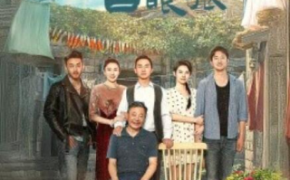 短剧《我养了一群白眼狼（家家有本难念的经）1-34集》全集免费在线观看