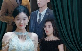 短剧《恋火灼心 (2025)》全集免费在线观看