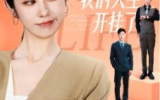 短剧《卖掉老公后我的人生开挂了（1-62集）》全集免费在线观看