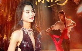 短剧《一曲惊鸿（70集）金铄＆椿添 (2025)》全集免费在线观看