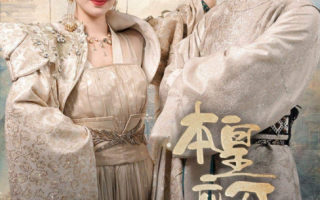 短剧《本帝应召而来（本皇应召而来）》1-95集全集免费观看