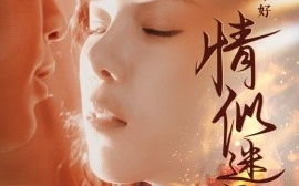 短剧《情似迷雾（50集）穆豪＆苏弋涵＆秦毅 (2025)》全集免费在线观看