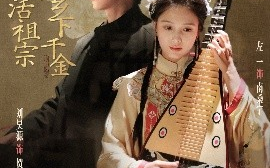 短剧《摊牌了，乡下千金竟是活祖宗（69集）左一&刘昊源 (2025)》全集免费在线观看