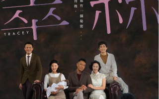 电影《翠丝》高清HD1080p完整版在线免费观看