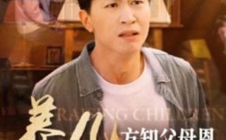 短剧《养儿方知父母恩（1-48集）》全集免费在线观看