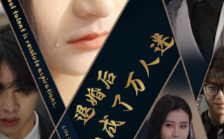 短剧《退婚后，她成了万人迷（80集全）》免费观看