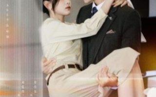 短剧《春欲暗渡（1-98集）》全集免费在线观看