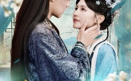 短剧《金枝探雪（97集）吕岳＆郑初晨 (2025)》全集免费在线观看