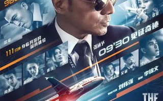 中国机长 (2019)高清蓝光4k免费在线观看