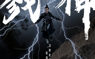 短剧《戮神（73集全）》免费观看