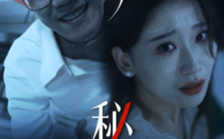 短剧《他的秘密（71集全）》免费观看