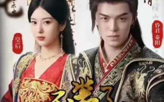 短剧《不装了，朕乃千古一帝(我求求你们了，让朕当个昏君吧）80集全》免费观看