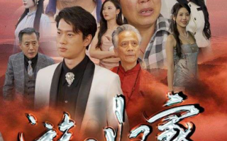 短剧《游子归家（88集全）》免费观看