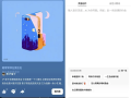 海绵音乐 v4.2.0 清爽版 AI生成音乐最强工具