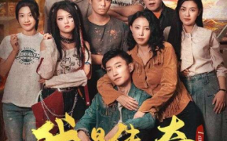 短剧《我是传奇（101集全）》免费观看