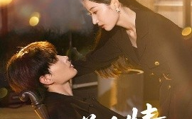 短剧《公关危情（60集）郭嘉琦&徐忠慧 (2025)》全集免费在线观看