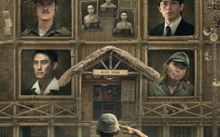 台剧《听海涌（5集全）》高清HD1080p完整版在线免费观看
