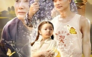 短剧《八零之锦鲤福宝宠上天（66集全）》免费观看
