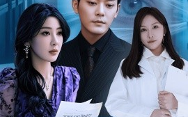 短剧《盲奕（40集）王艺珂 (2025)》全集免费在线观看