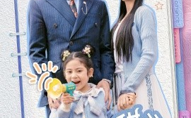 短剧《爹地你的甜心老婆已送达＆婚后带崽甜蜜蜜（59集）周航＆魏凡舒 (2025)》全集免费在线观看