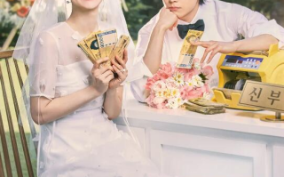 韩剧《因为不想吃亏（12集全）》高清HD1080p完整版在线免费观看