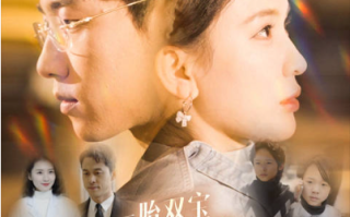 短剧《一胎双宝妈咪你马甲又掉了（103集全）》免费观看