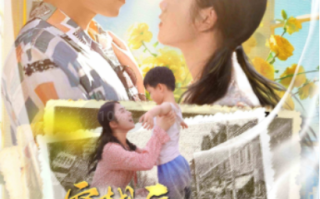短剧《穿越后我把妈妈宠上天（70集全）》免费观看