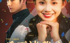 短剧《兵王读我心，破陆家五代单传（85集）马浩东＆李丫丫 (2025)》全集免费在线观看