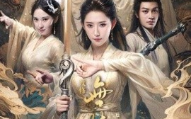短剧《改修无情道后师兄们哭着求原谅 (2024)》全集免费在线观看