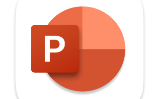 Microsoft PowerPoint 2024 简体激活版 PPT幻灯片演示工具
